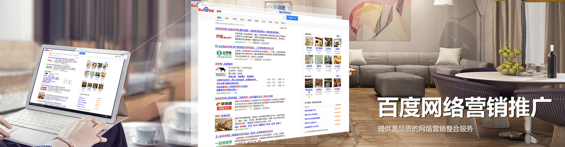 甘肃信息流广告