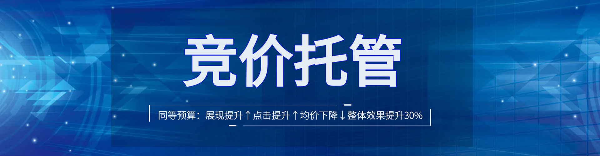 甘肃百度竞价运营