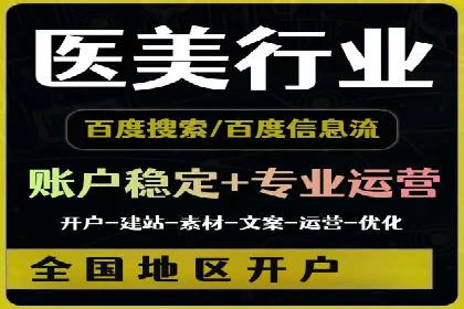 百度竞价推广公司成功经验：如何选择合适的关键词