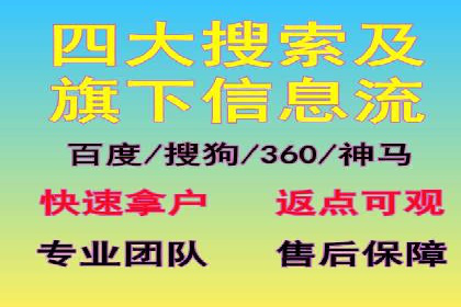 成功案例：信息流优化师在社交平台上的广告策略