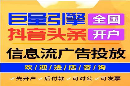 案例分析：SEM优化助力餐饮行业拓展