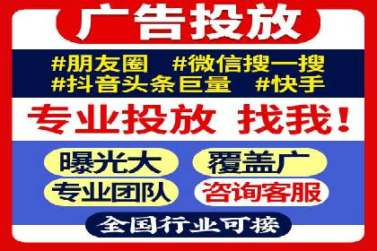 百度推广的竞价排名机制解析及优化建议